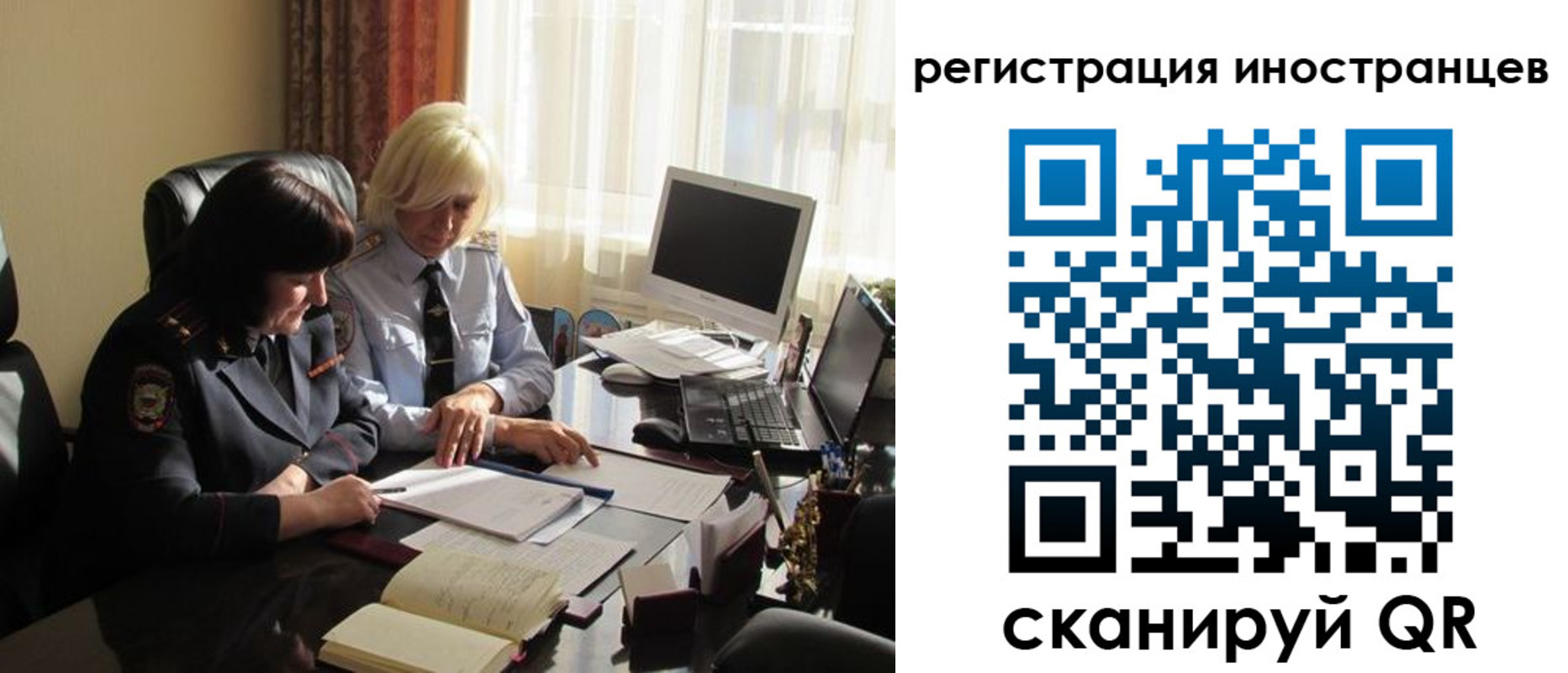 временная регистрация в Заречном