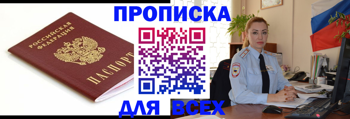 регистрация для дет. сада в Заречном